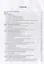 Заболевания кишечника в детском возрасте. Руководство для врачей — 2660408 — 2