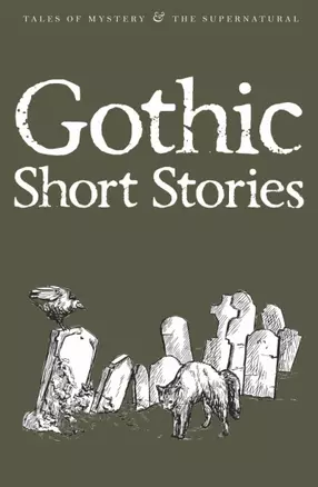 Gothic Short Stories — 2876791 — 1