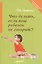 Что делать, если ваш ребенок не говорит? Книга для тех, кому это интересно — 2382195 — 1