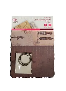 Набор для творчества Альбом для скрапбукинга Мода 12,7*17,8см AF07-091-06
