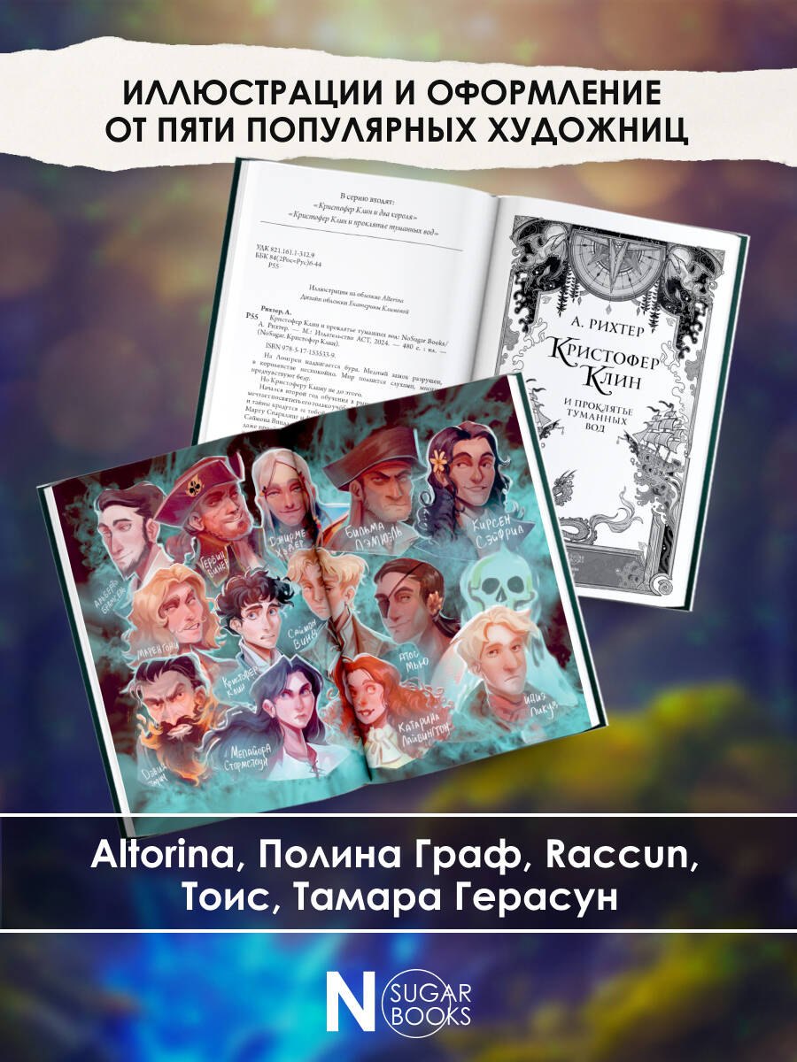 Изображение бумажной книги