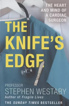 Knife`s Edge — 2826351 — 1