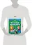 Умная раскраска. Веселый зоопарк. От 5 до 7 лет. — 2143450 — 2