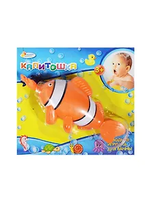 Заводная игрушка для ванной Рыбка (B872745-R) (164989) (Играем вместе) (3+) (блистер) (рус. уп.) (в кор. 48шт)