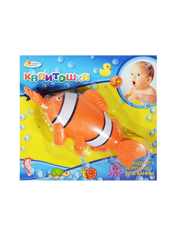 Заводная игрушка для ванной Рыбка (B872745-R) (164989) (Играем вместе) (3+) (блистер) (рус. уп.) (в кор. 48шт) 2472441 — 1