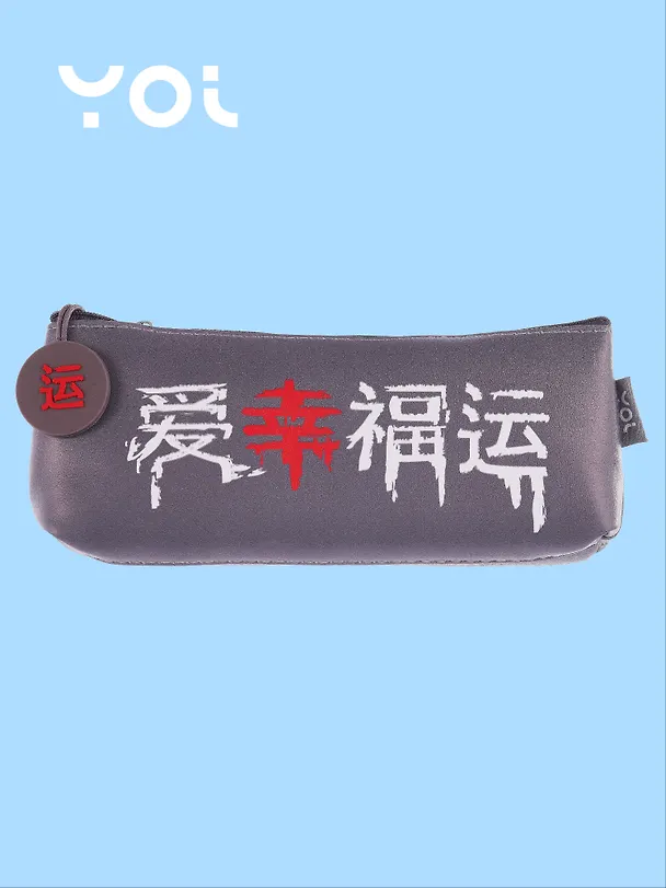 Пенал-косметичка "Гранж", Yoi 3077970 — 3