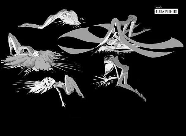 Страна самоцветов. Том 1 (Houseki no Kuni / Land of the Lustrous). Манга 3001571 — 13
