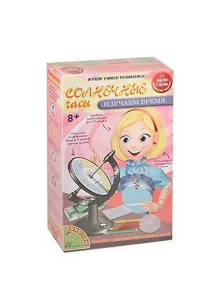 Солнечные часы Изучаем время (BB1138) (196442) (8+) (коробка) 2445392
