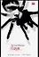 Паук — 2049539 — 1