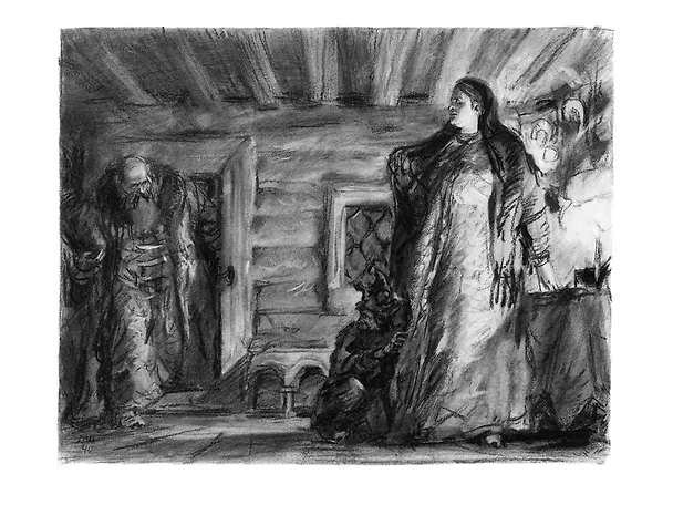 Книга Петр Первый (Алексей Толстой) — 15