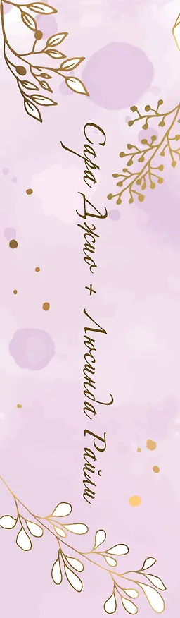 Книга Комплект в подарочной коробке «Южная тайна» (Л. Райли + С. Джио) (Люсинда Райли, Сара Джио) — 3