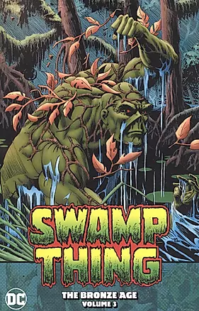 Swamp Thing: The Bronze Age Volume 3 — 2934392 — 1