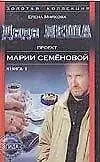 Книга Дядя Леша 1т (мягк.)(Золотая Коллекция). Милкова Е. (проект Семеновой М.). (Аст) (Е Милкова) — 1