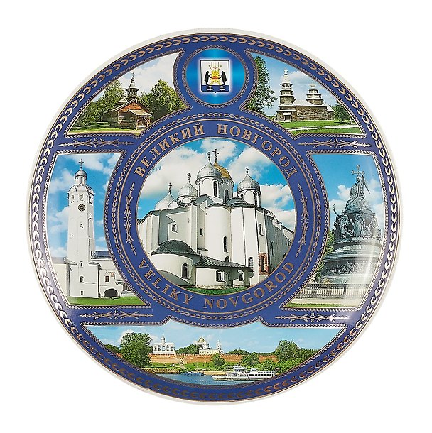 Тарелка фарфоровая К6 D15 "Великий Новгород. Софийский собор" с подставкой 3040859 — 1
