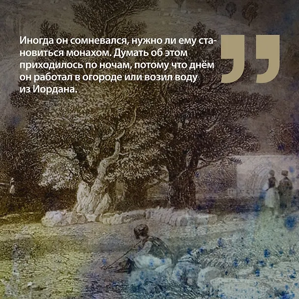 Книга Уранотипия (Владимир Березин) — 9
