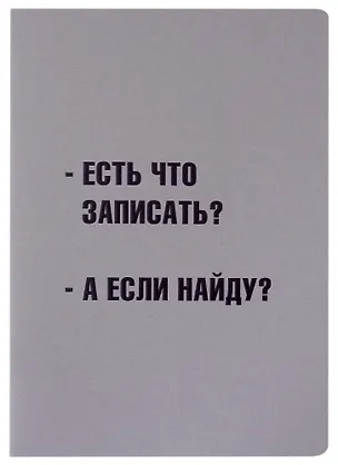 Тетради в клетку Listoff, "Grey story. Дизайн 11", А4, 40 листов 2900695