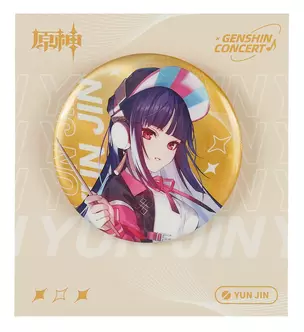 Значок "Genshin 2022 Online Concert Yunjin" (GEN735) — 3019807 — 1