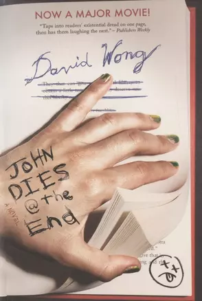 John Dies At the End — 2890728 — 1