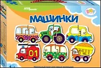 Пазл Напольный пазл-мозаика Машинки (Baby Step) (малые) Step puzzle