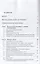 Технология продуктов общественного питания: Учебное пособие — 2377014 — 3