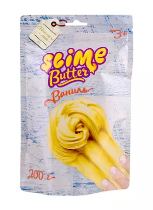 Игрушка ТМ «Slime» Butter-slime с ароматом ванили, 200 г — 2791454 — 1