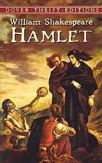 Hamlet — 1813182 — 1