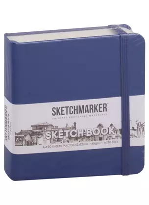 Скетчбук 12*12 80л "Sketchmarker" королевский синий, нелинованн. 140г/м2, слоновая кость, тв.обл. — 2969499 — 1