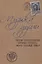 Музыка души: письма страстотерпца Евгения Боткина, врача царской семьи — 2997131 — 1