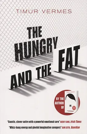 Книга The Hungry and the Fat ()