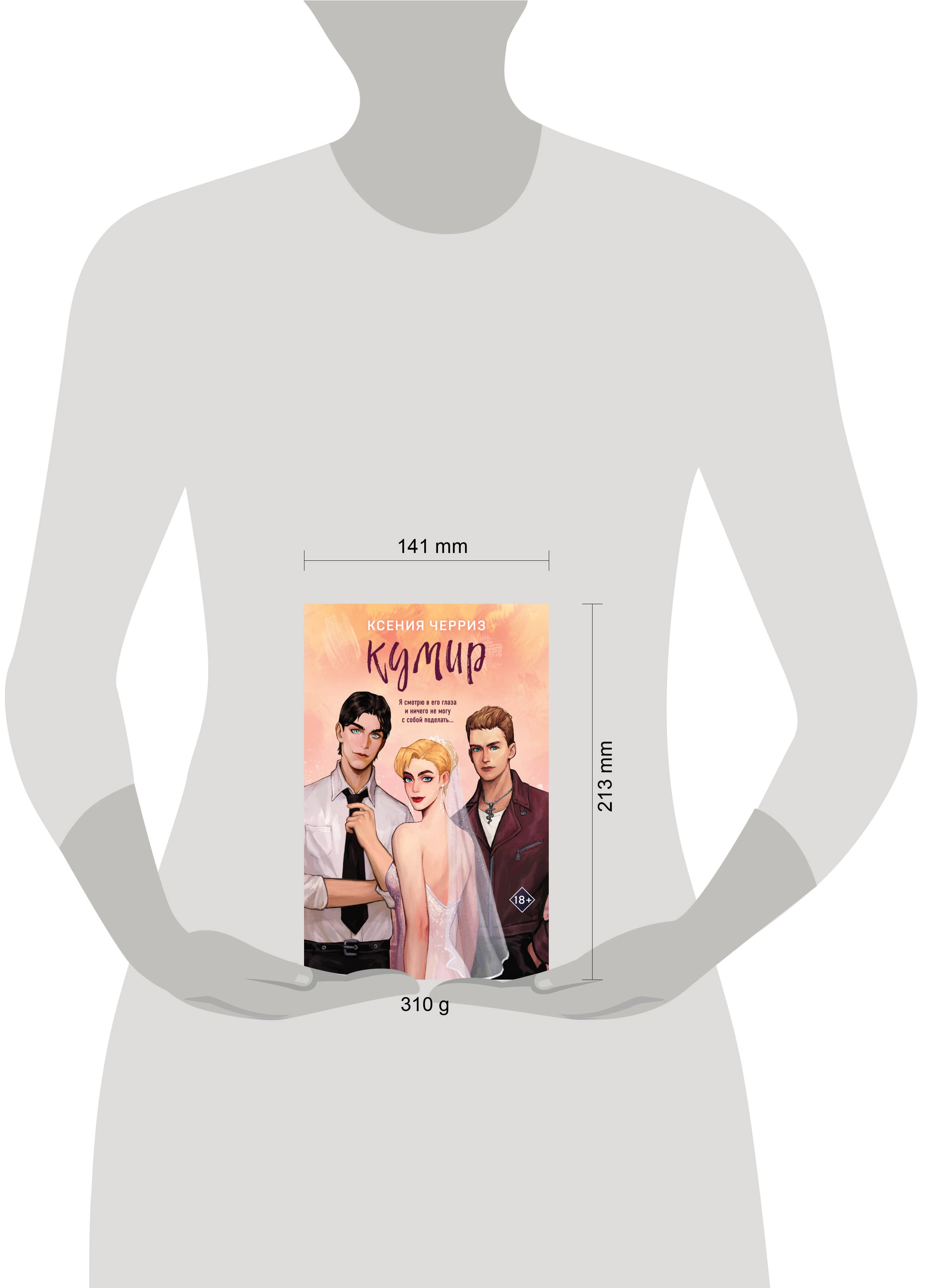 Изображение бумажной книги