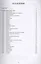 Антология балетного либретто. Россия 1800-1917. Санкт-Петербург. Гердт, Иванов, Коппини, Куличевская, Н. Легат, С. Легат, Петипа, Романов, Фокин, Чеккетти. Учебное пособие — 2862838 — 2
