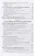 Теория и механизмы современного государственного управления в 2 ч. Часть 2 3-е изд., пер. и доп. Уче — 2507484 — 3