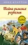 Тайна римских развалин — 2868879 — 1