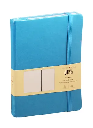 Книга для записей А5 96л кл. "JOY BOOK. Летнее небо" 7БЦ, иск.кожа, тонир.офсет, скругл.углы, ляссе 256571