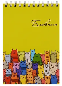 Блокнот А6 80 листов "Цветные коты"