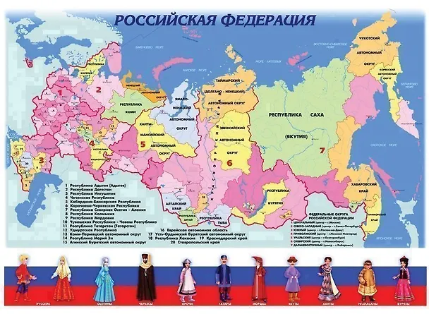 Книга Российская геральдика и государственные праздники. Демонстрационный материал для занятий в группах детских садов и индивидуально () — 2