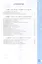 Рабочая тетрадь по истории Нового времени. Конец XV - XVII в. 7 класс. К учебнику В.Р. Мединского, А.О. Чубарьяна "История. Всеобщая история. История Нового времени. Конец XV-XVII в. 7 класс" (М.: Просвещение) — 3144042 — 2