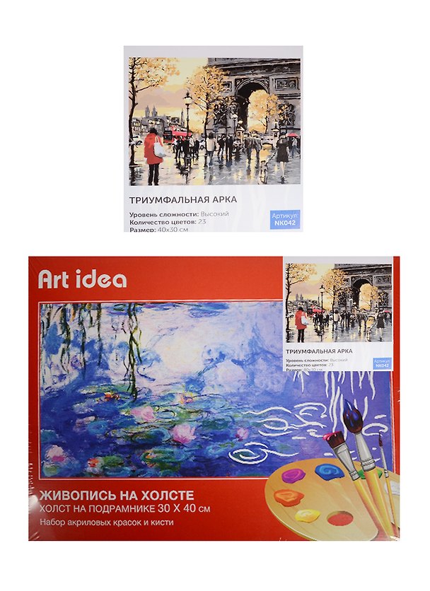 Картина по номерам Art idea 30*40см, Триумфальная Арка NK042 2522226 — 1