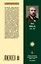 Горбун, или Маленький Парижанин — 7985374 — 2