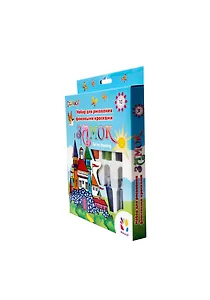Набор для рисования флисовыми красками Замок (899099) (10 цв.) (3+) (коробка)