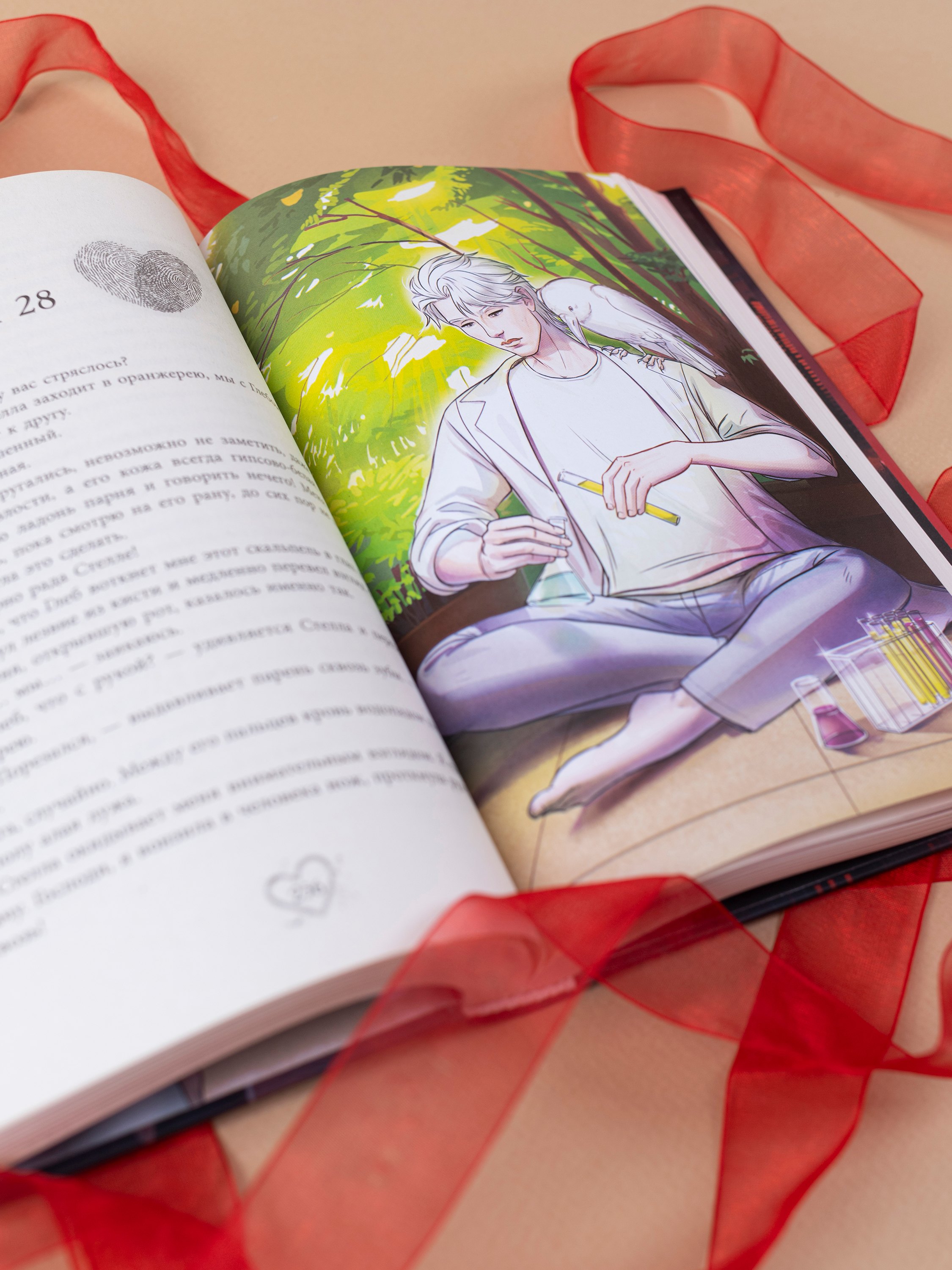 Изображение бумажной книги