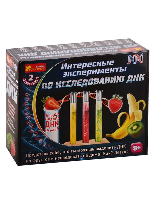 Большие наборы научных игр - Исследование ДНК 2792561 — 1