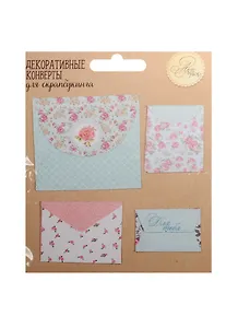 Набор декоративных мини-конвертиков Шебби-шик (1233186) (11х13,5см) (Арт Узор) (упаковка)