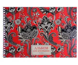 Альбом для рисования Listoff, "Орнамент пэйсли", А4, 40 листов, на гребне