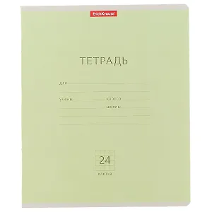 Тетрадь в клетку Erich Krause, "Классика", 24 листа, в ассортименте