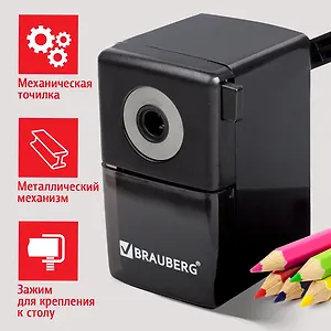 Точилка механическая "BLACK JACK", мет.механизм, чёрная