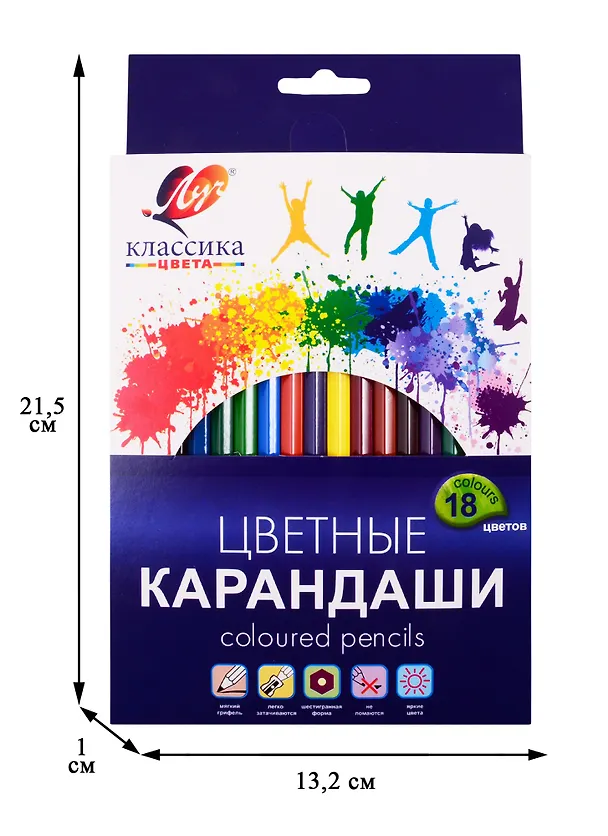 Карандаши цветные Луч, "Классика", 18 цветов 256961 — 6