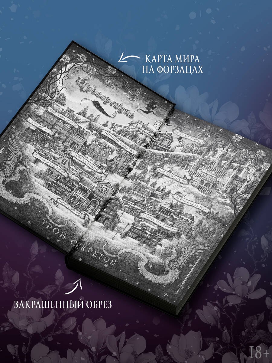 Изображение бумажной книги