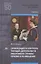 Организация и контроль текущей деятельности работников службы приема и размещения Учебник (2 изд.) ( — 2673219 — 1