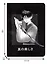 Записная книжка А7 30л кл. "Аниме. Парень с мечом (Сёнэн)" сшивка, тонир.блок — 2940171 — 2